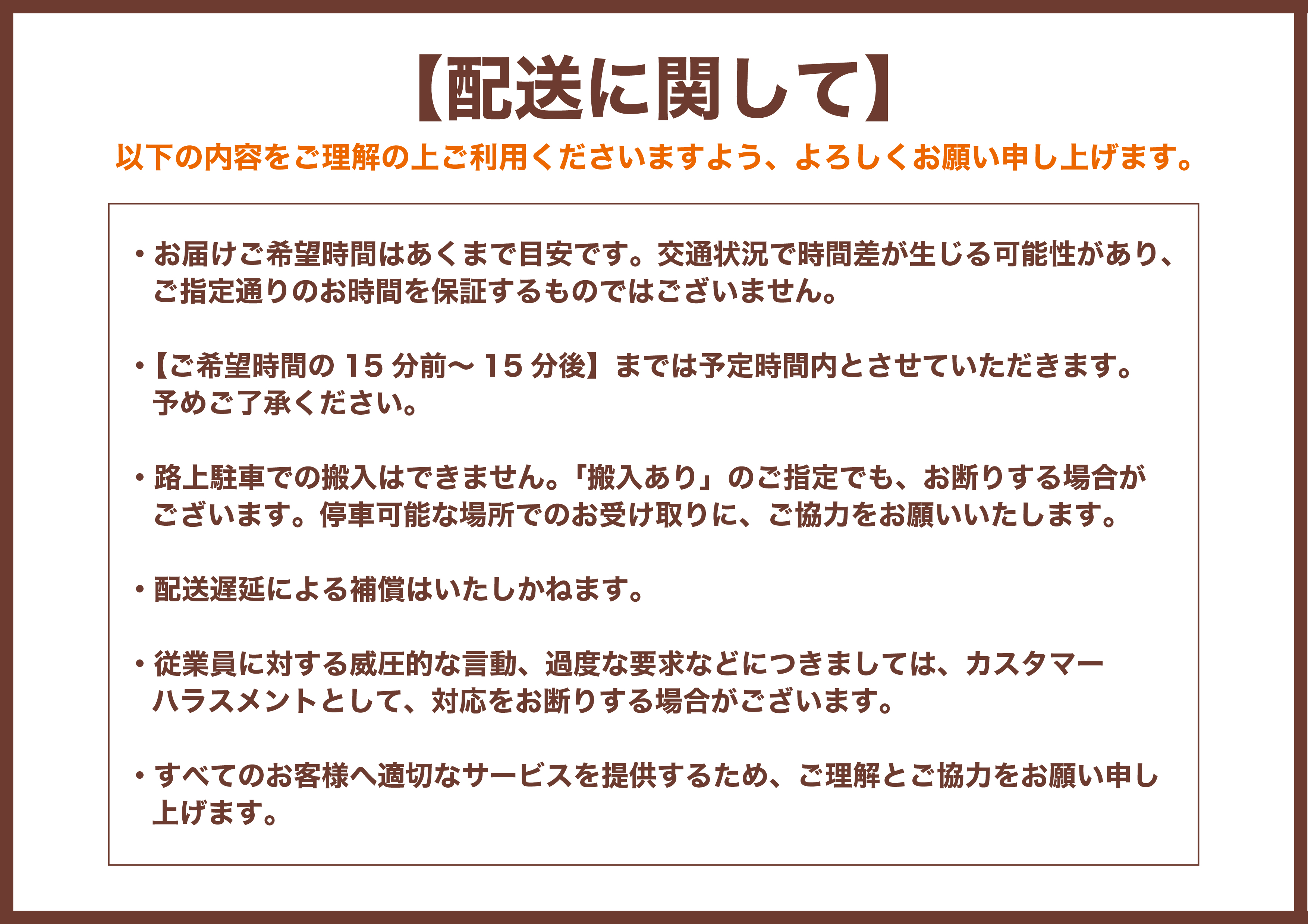 ミート矢澤の弁当