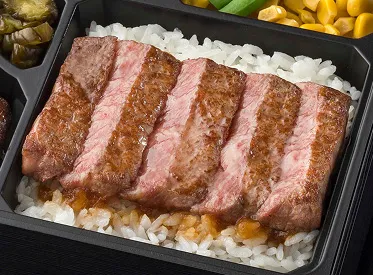 極味(きわみ)弁当