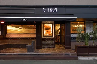 ミート矢澤五反田本店外観