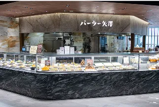 パーラー矢澤外観